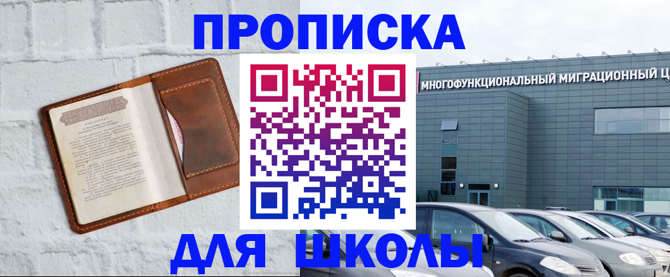 найти адрес прописки в Ступино