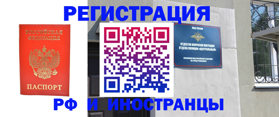 регистрация для дет. сада в Ступино