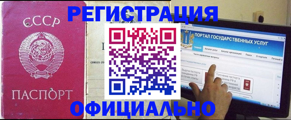 регистрация для дет. сада в Ступино